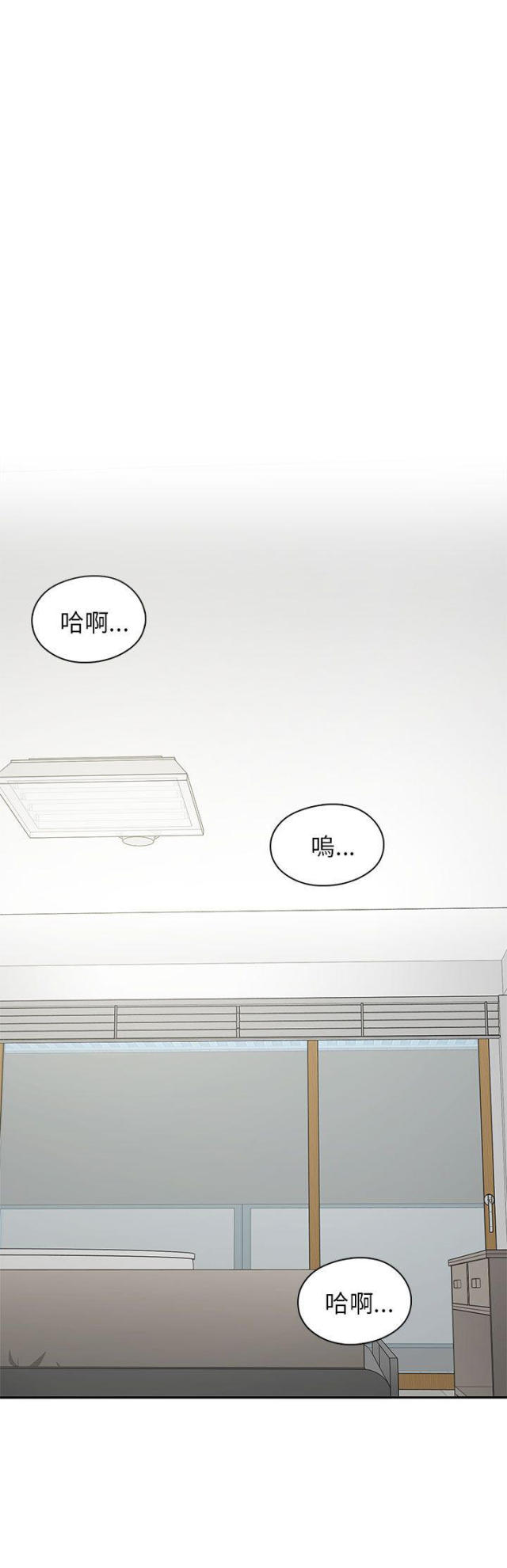 工资下个月25号发犯法吗漫画,第17话1图