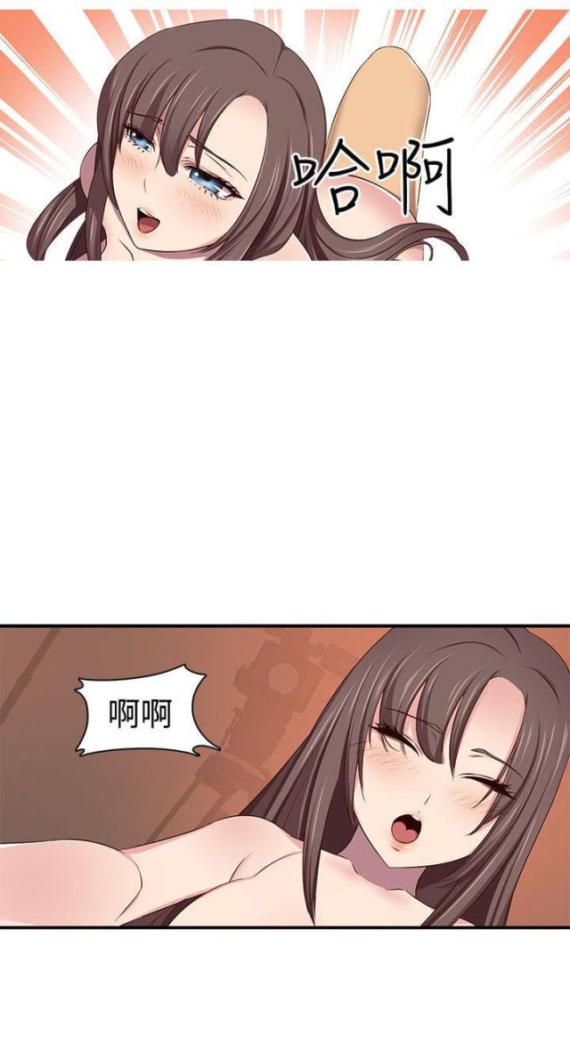 工程车漫画,第43话2图