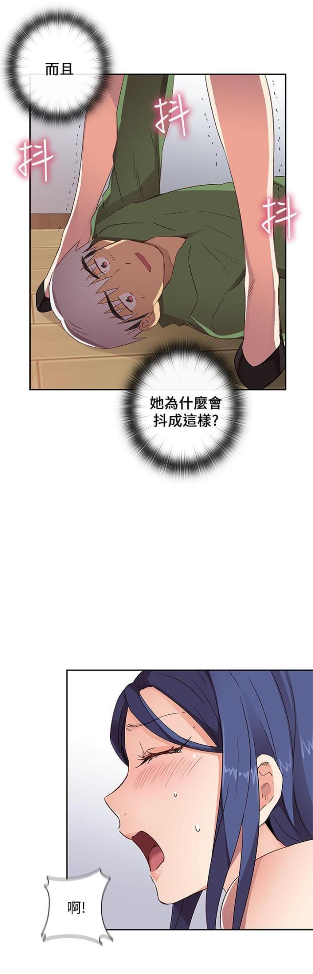 工程车漫画,第9话2图