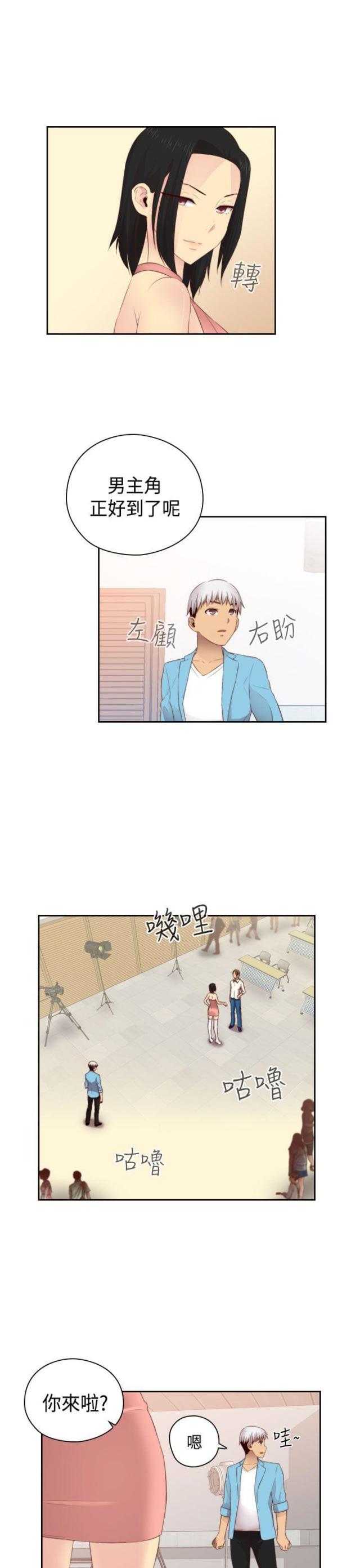 工人清淤发现大量鲶鱼漫画,第59话2图