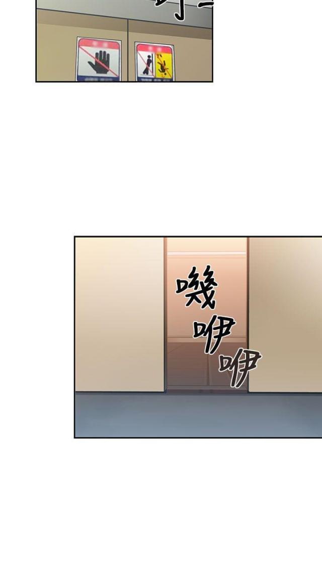 工程车动画片漫画,第7话2图