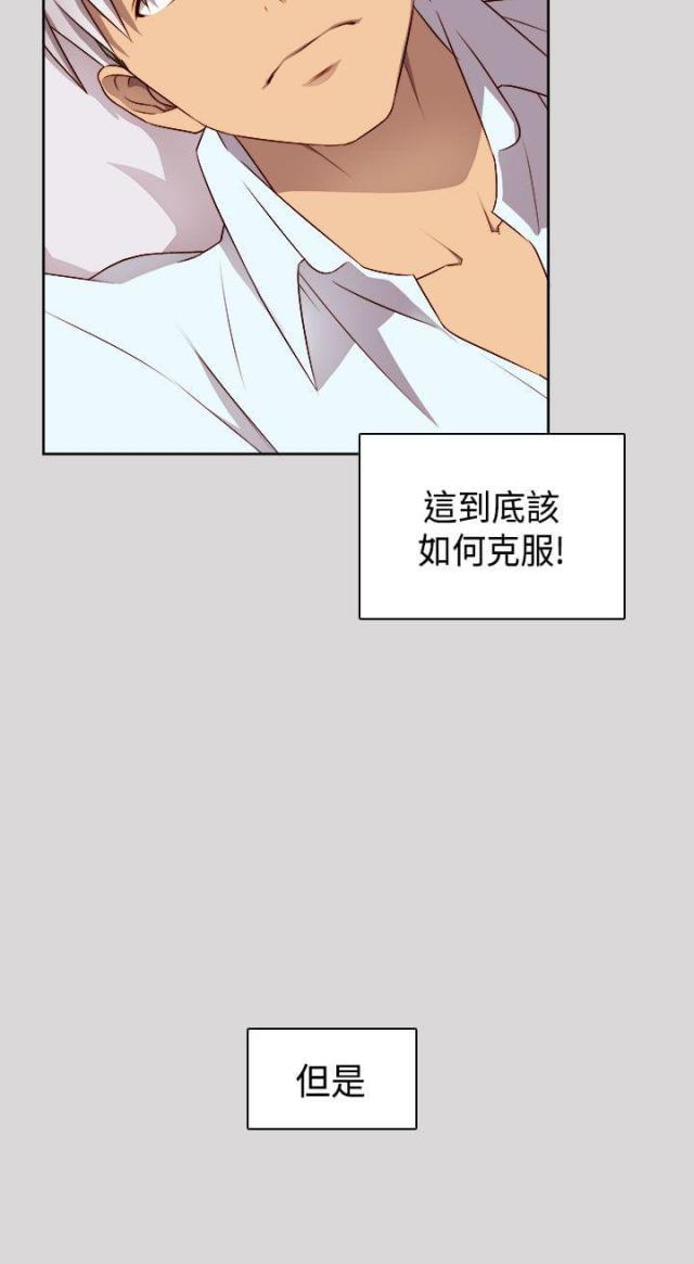 工资下个月25号发犯法吗漫画,第52话2图