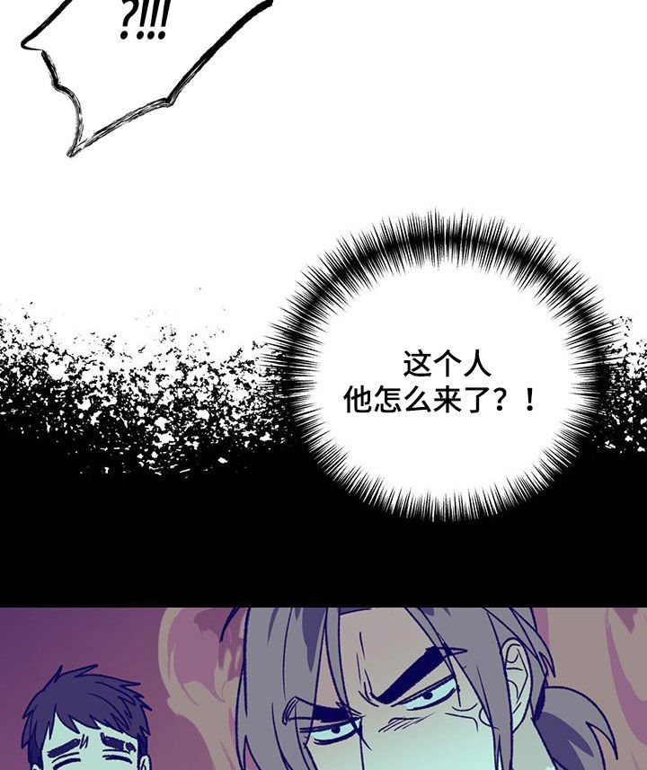 弃暗投明打一动物漫画,第20章：真的好帅1图