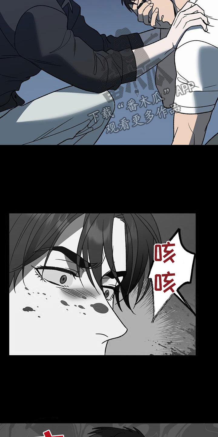 弃暗投明三国小说漫画,第19章：梦中的男人2图