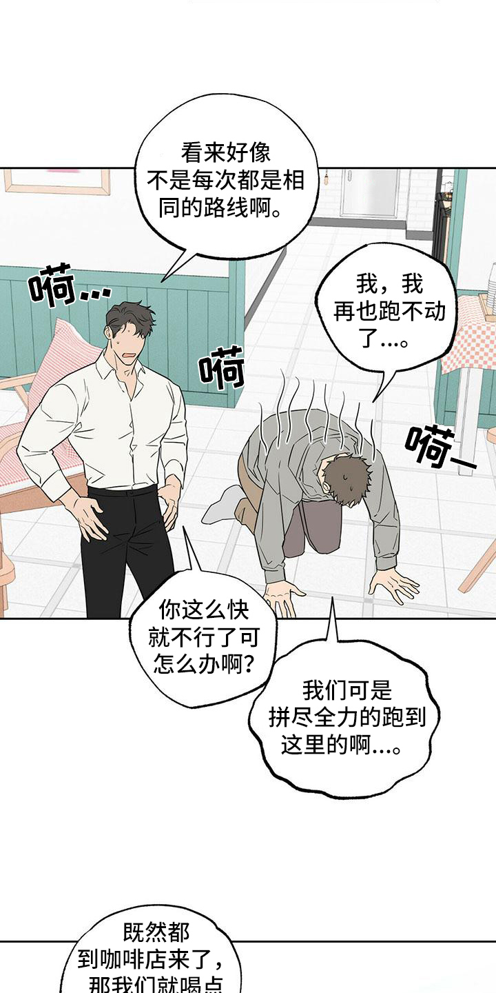 男友拍出了奈何桥的感觉漫画,第3章：资料2图