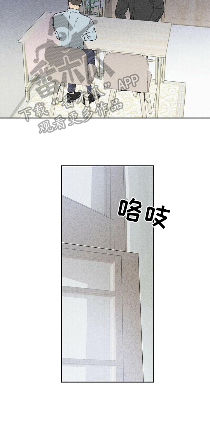 男友24岁礼物漫画,第4章：聚集1图