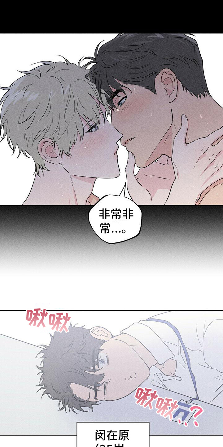 男友过生日送什么礼物有意义漫画,第1章：分手1图