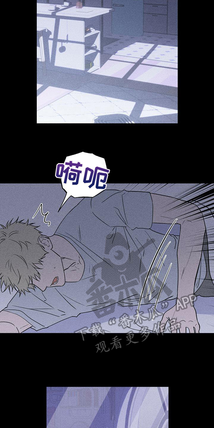 男友的秘密完整版漫画,第6章：印象2图