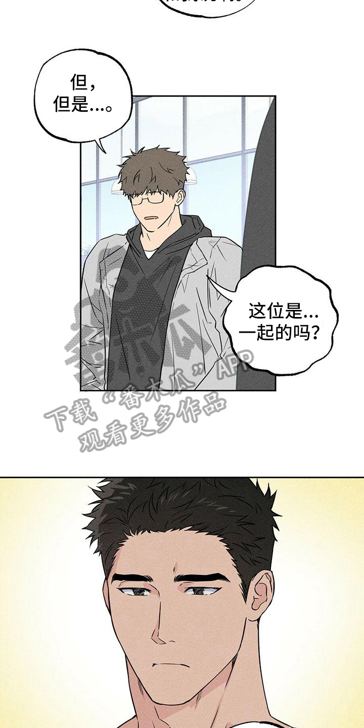 男友通话记录漫画,第9章：重归于好【完结】1图