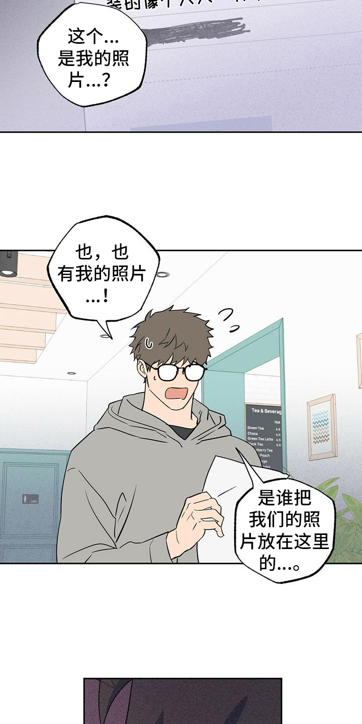 男友同房五次后四肢无力漫画,第3章：资料2图