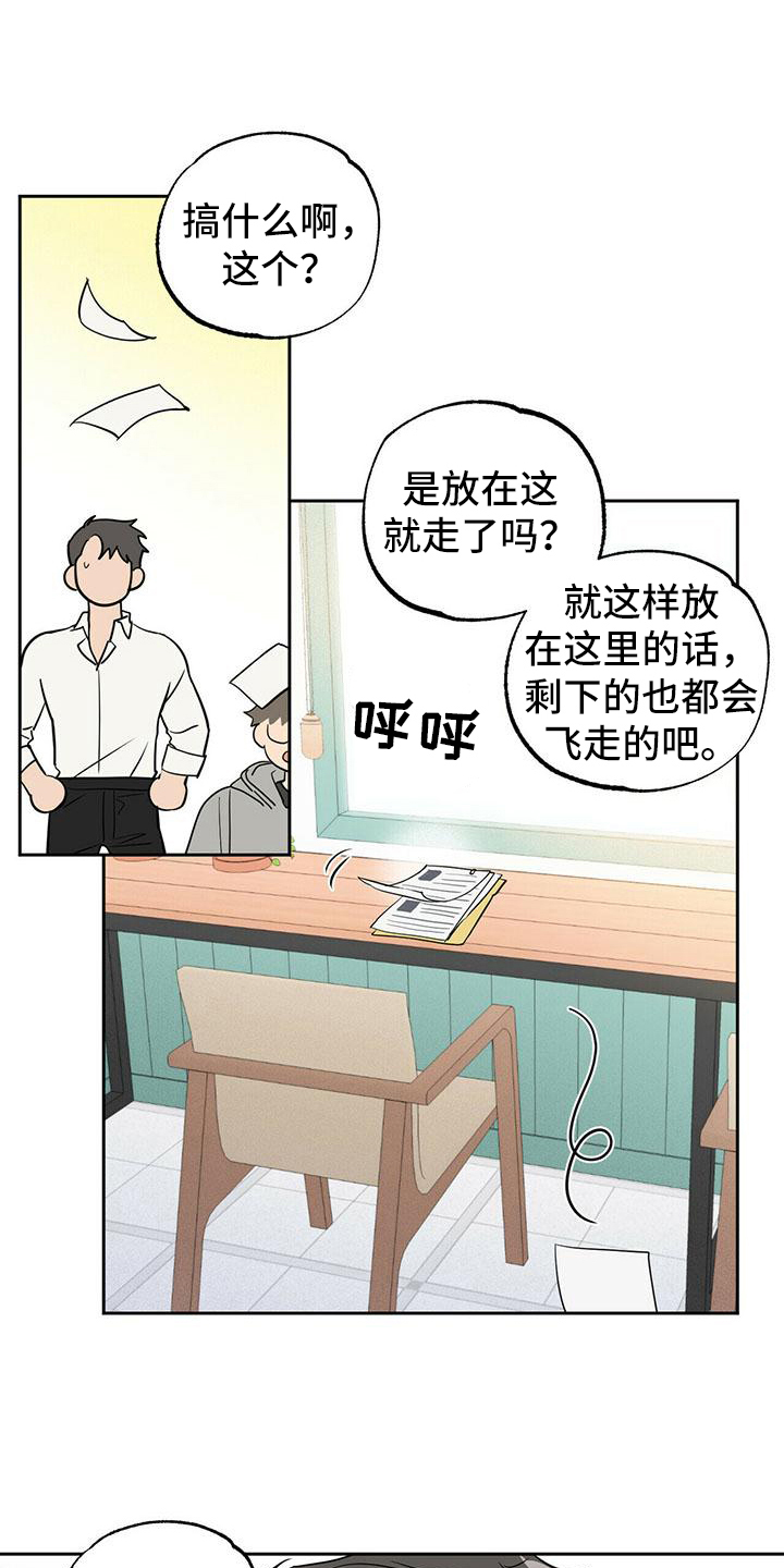 男友拍出了奈何桥的感觉漫画,第3章：资料2图