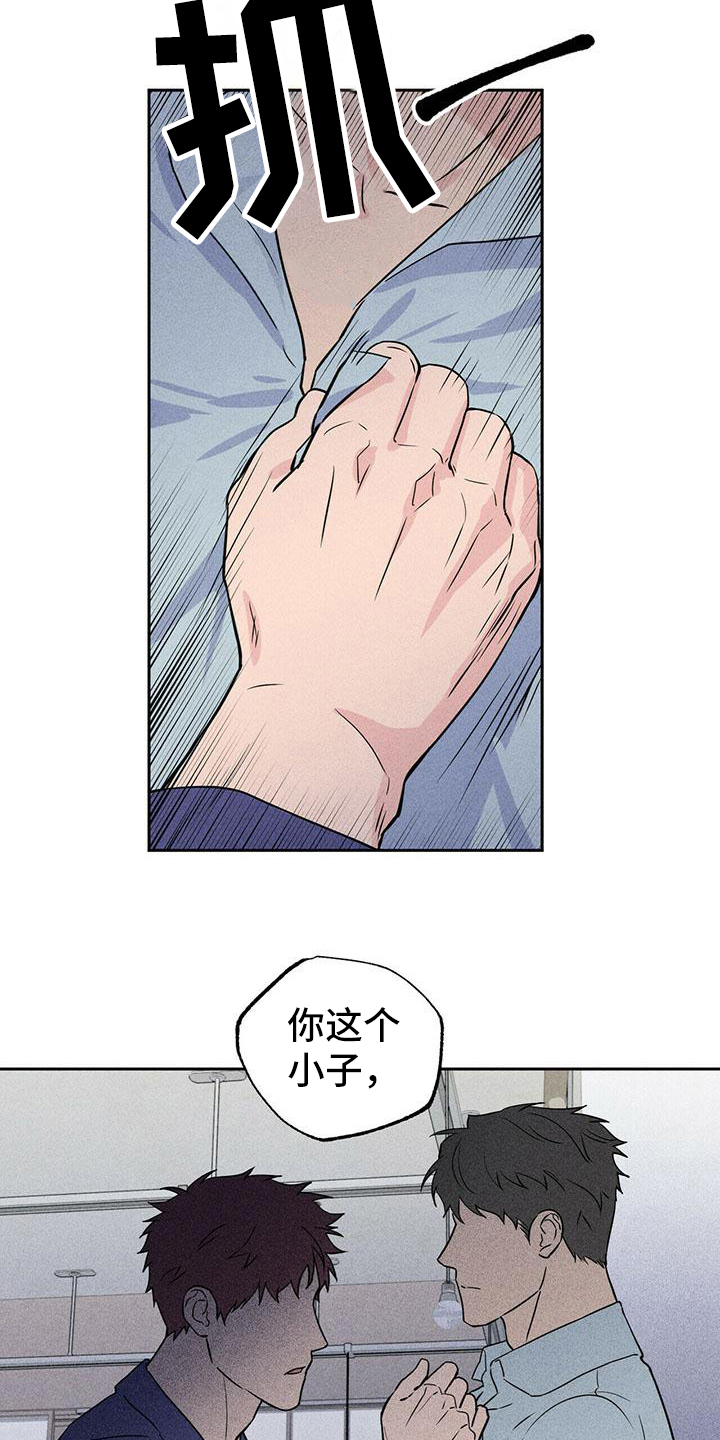 男性与女性图片写真漫画,第5章：讨论1图