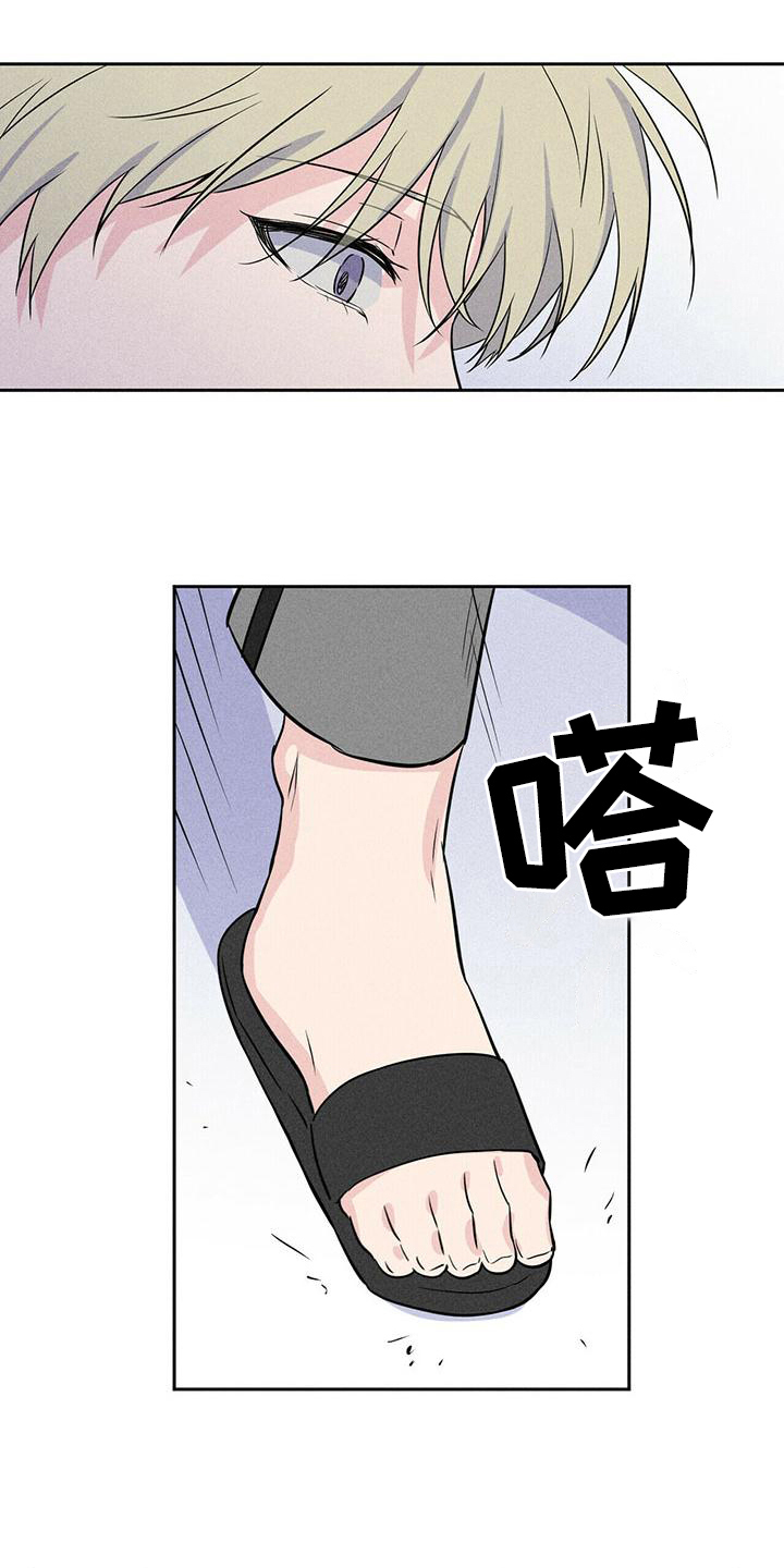 男友通宵打游戏怎么办漫画,第8章：原因2图