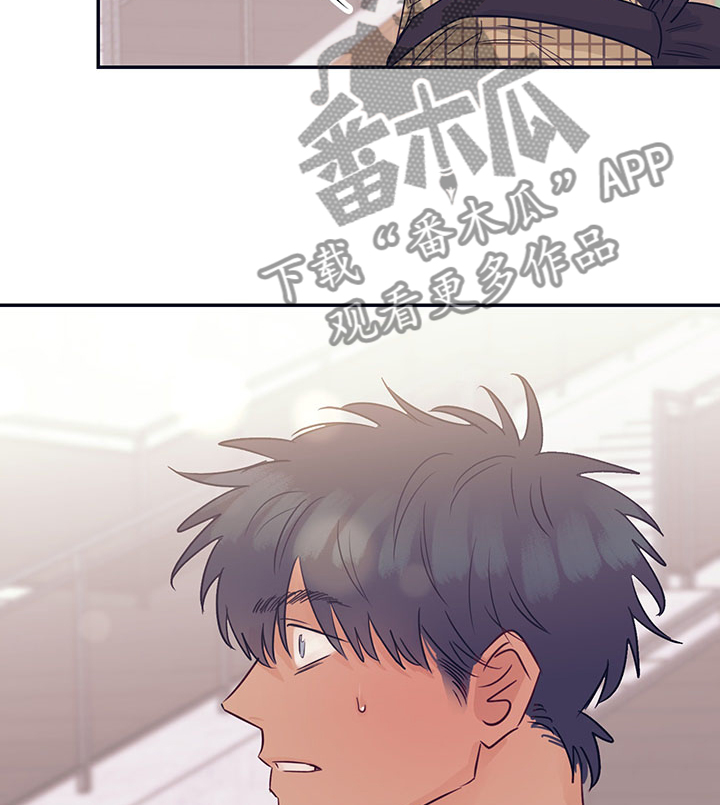 直到遇见你我只喜欢你吉他谱漫画,第50章：为什么要跑2图