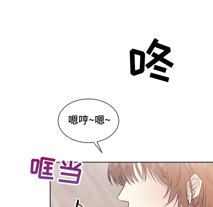 直到遇见你陈柯宇漫画,第39章：父亲的出手1图