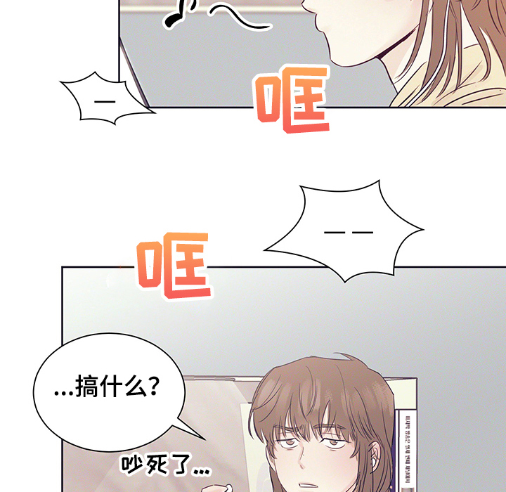 直到遇见你陈柯宇漫画,第39章：父亲的出手2图