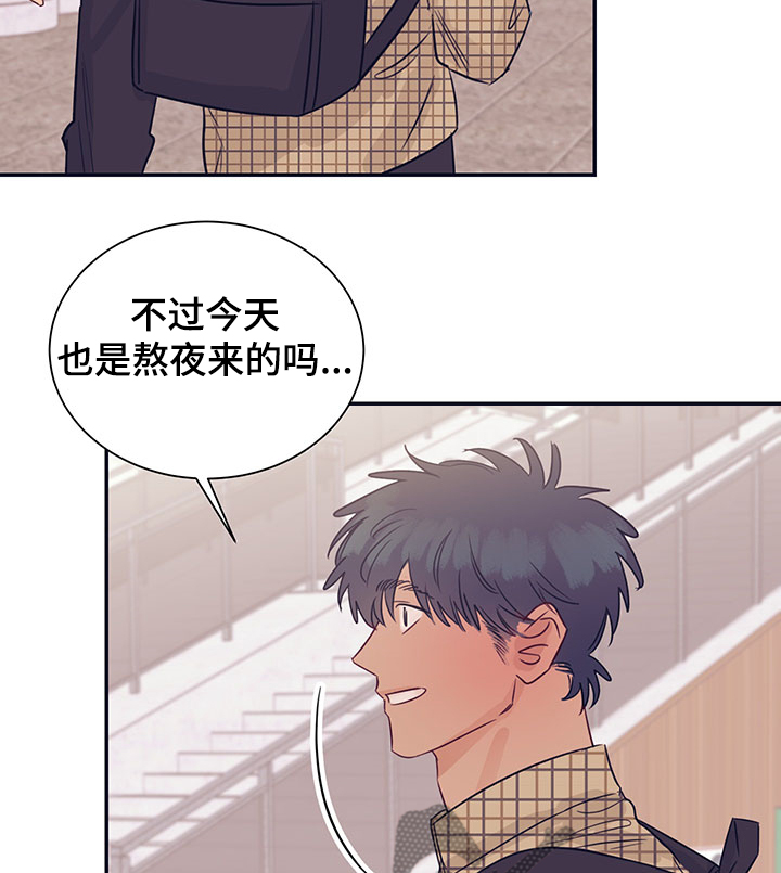 直到遇见你我只喜欢你吉他谱漫画,第50章：为什么要跑1图