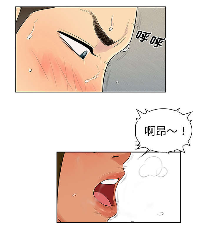 神奇动物3邓布利多之谜漫画,第40话1图