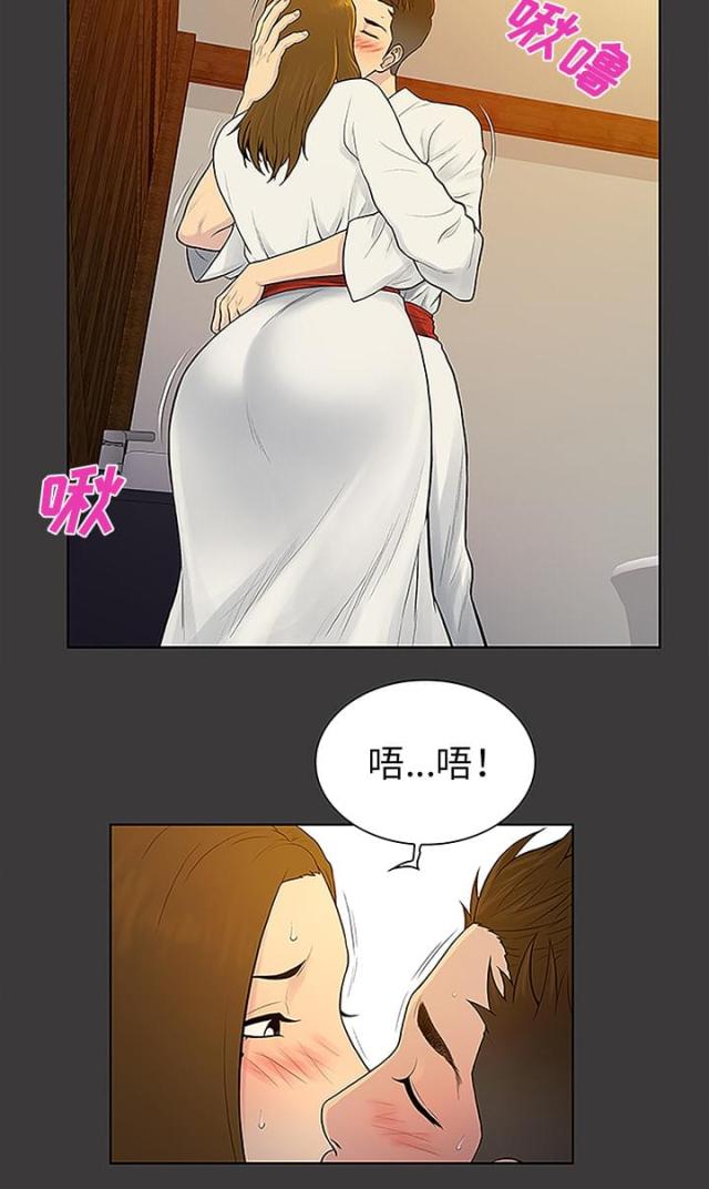 神奇女侠盖尔加朵怀孕漫画,第51话1图