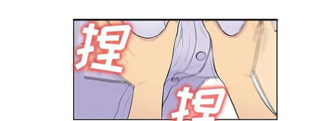 神奇的汉字漫画,第58话1图