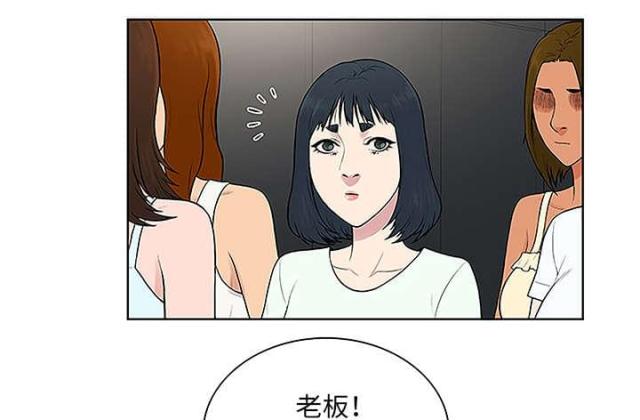 神弃降临秦风漫画,第60话1图