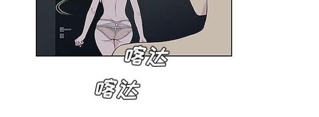 神奇见面礼无删减漫画,第57话2图