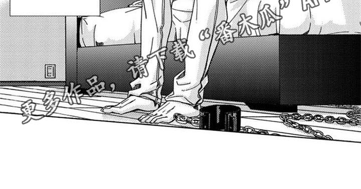 生存储备药品漫画,第10章：留下1图