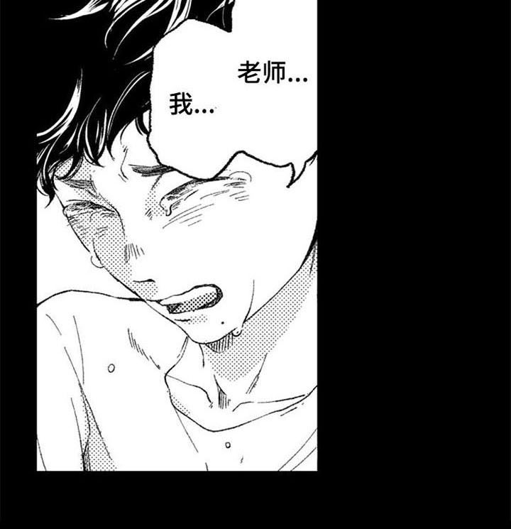 生存储备药品漫画,第21章：空虚1图