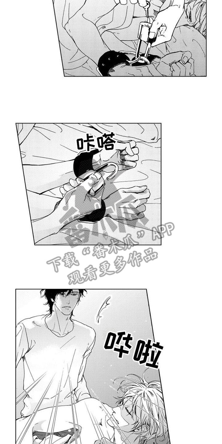 方舟生存进化解药怎么做漫画,第5章：询问2图