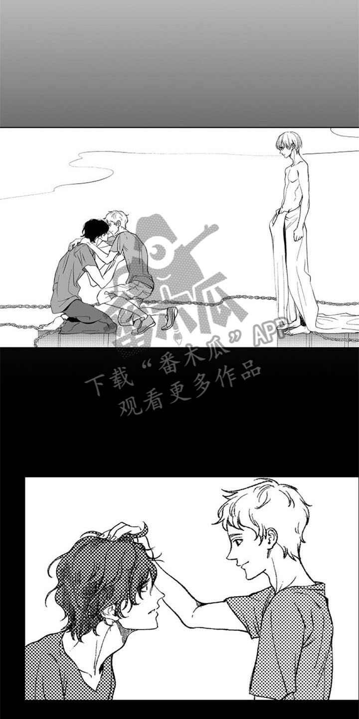 生存解药漫画免费观看全集漫画,第26章：忘了1图