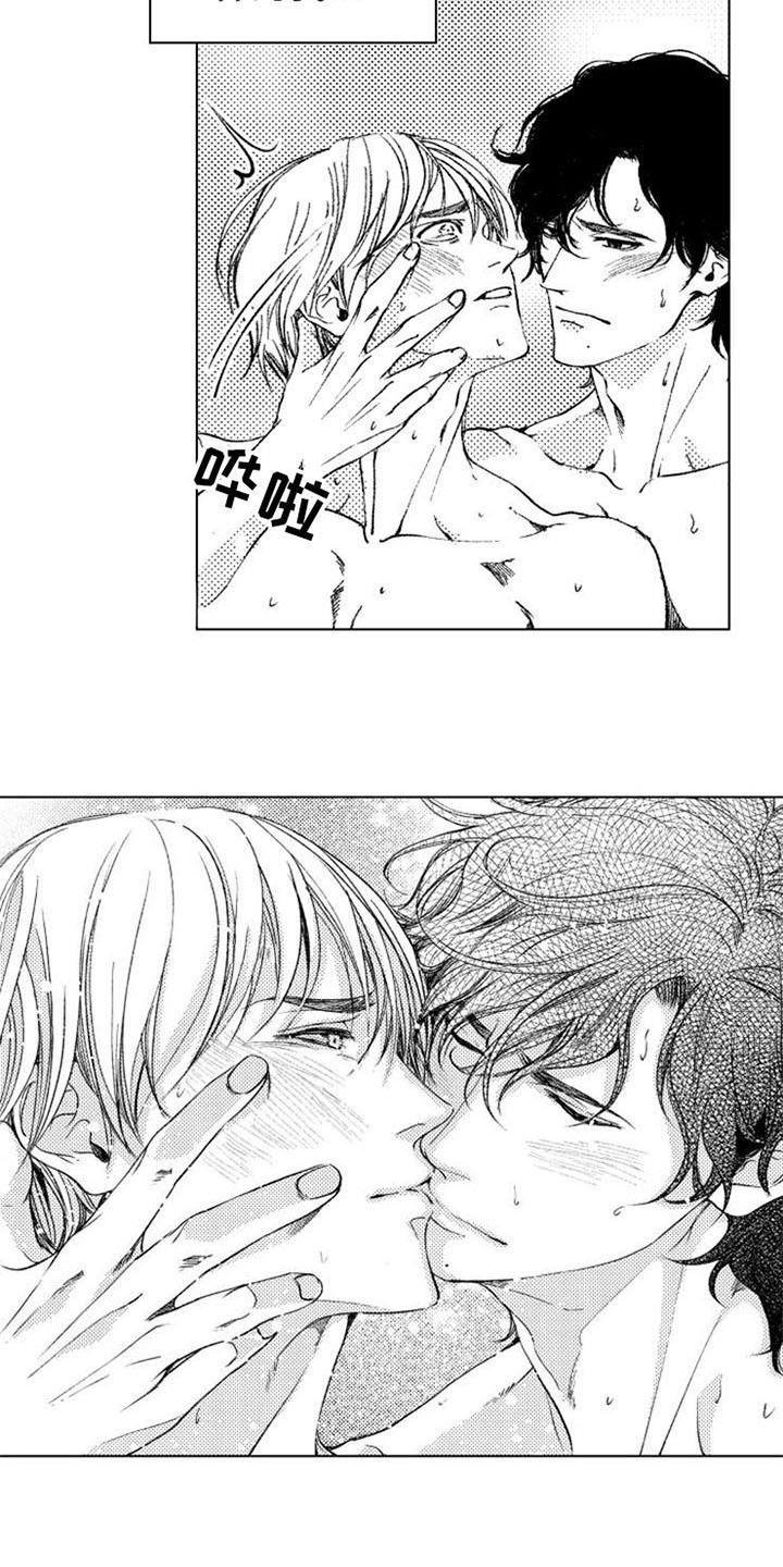 生存储备药品漫画,第24章：害羞1图