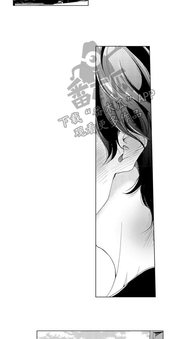 生存解药漫画,第18章：继续2图