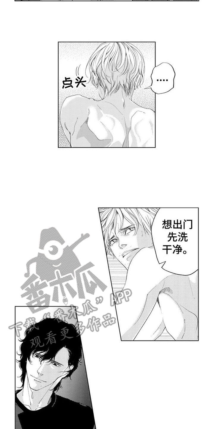 方舟生存进化解药是什么漫画,第4章：试探2图