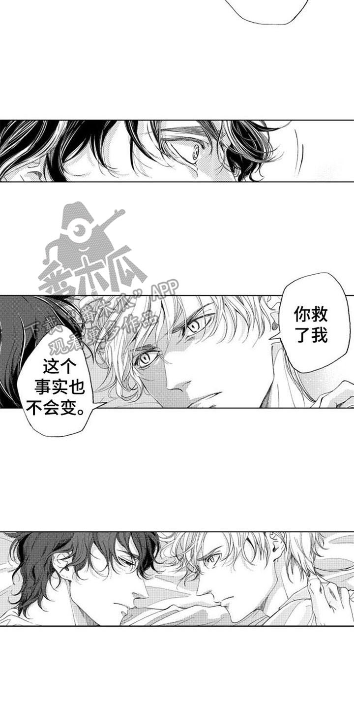 方舟生存进化手游次级解药的作用漫画,第22章：安慰1图