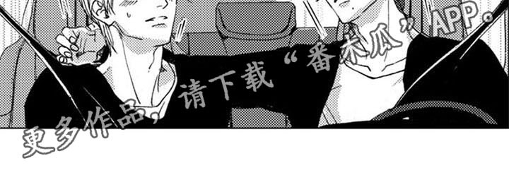 生存储备药品漫画,第17章：拯救1图