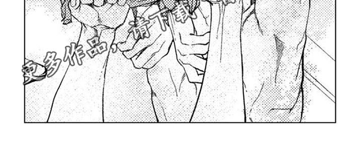 生存储备药品漫画,第24章：害羞2图