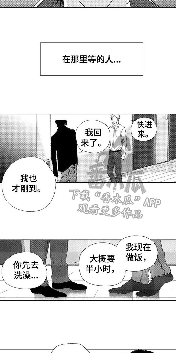 生存之民工高清34集全免费漫画,第27章：活着【完结】2图