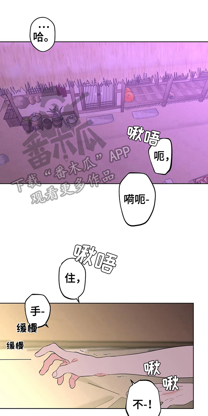 牛郎织女漫画,第11章：不再逃避【完结】1图