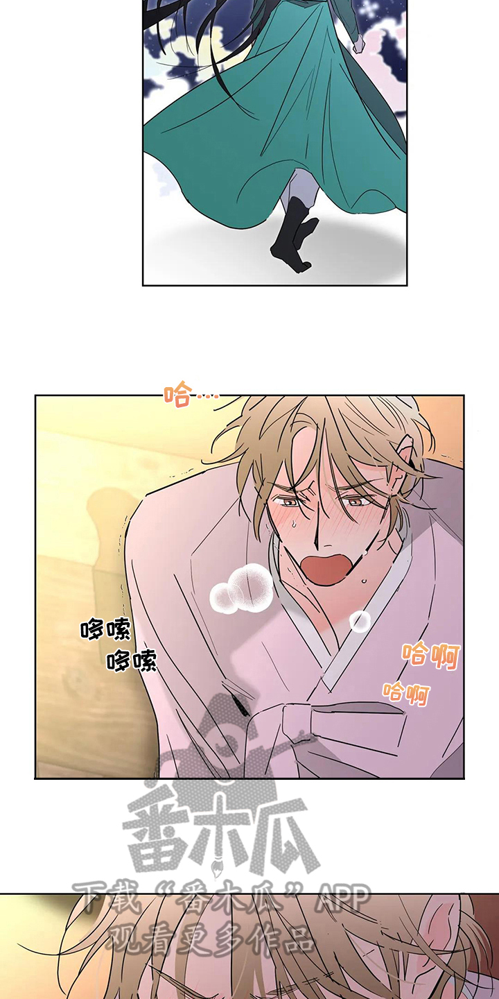 牛郎织女漫画,第9章：想念2图