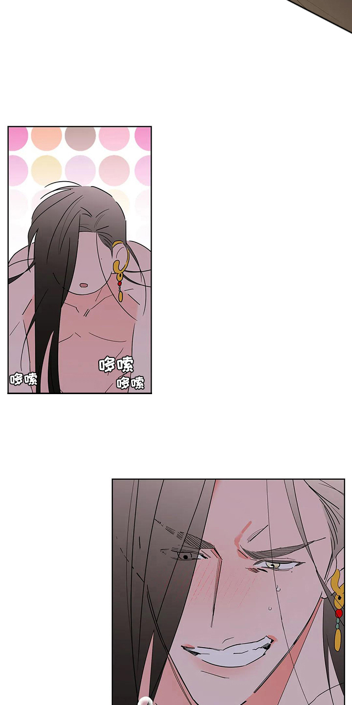 牛郎织女漫画,第11章：不再逃避【完结】1图