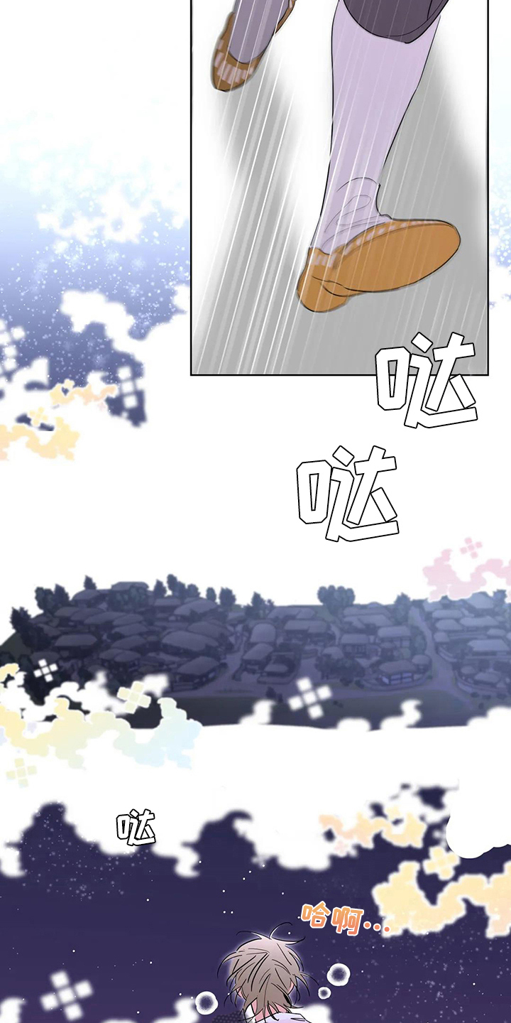 牛郎织女漫画,第9章：想念2图
