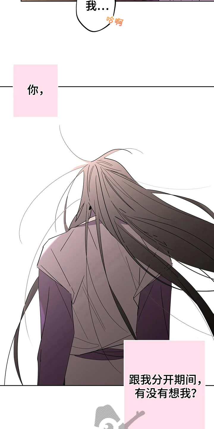 牛郎织女漫画,第9章：想念2图