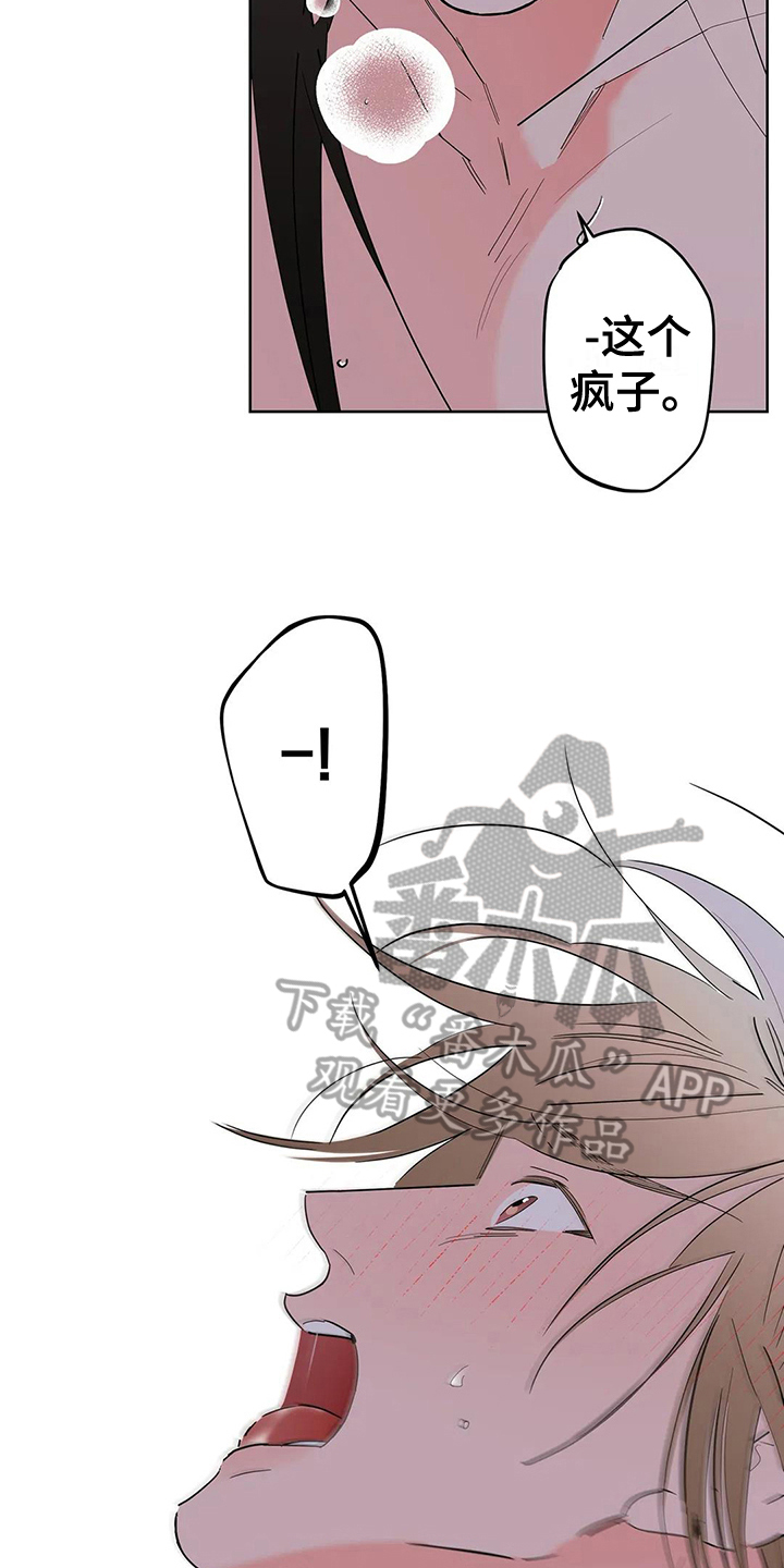 牛郎织女漫画,第11章：不再逃避【完结】2图
