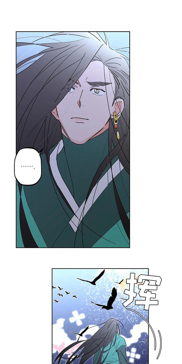 牛郎织女漫画,第9章：想念1图