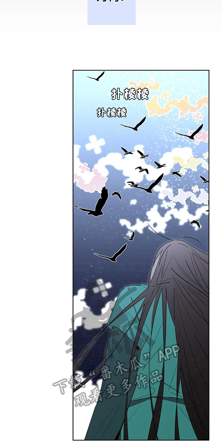 牛郎织女漫画,第9章：想念2图