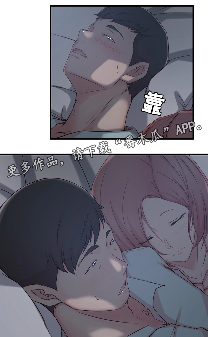 多维剑娘漫画,第11章：配合1图