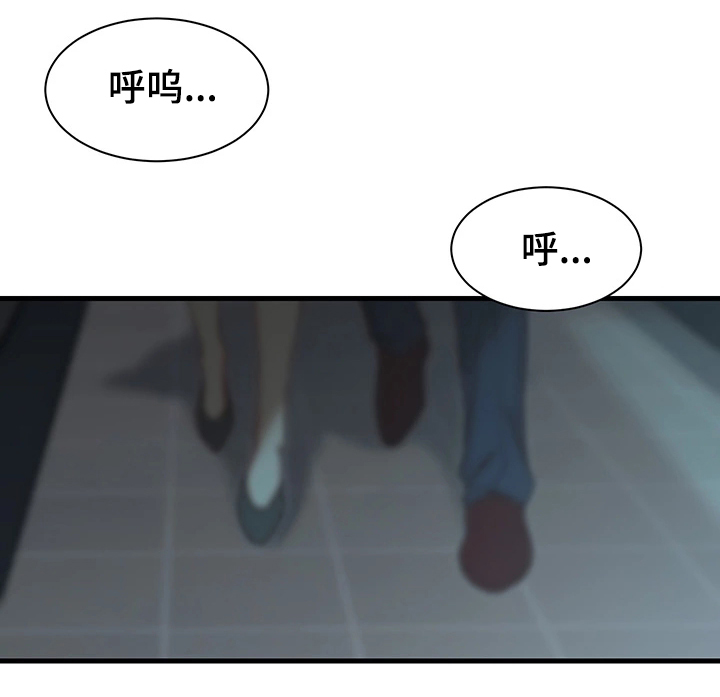 夺位为后漫画,第12章：宿醉2图