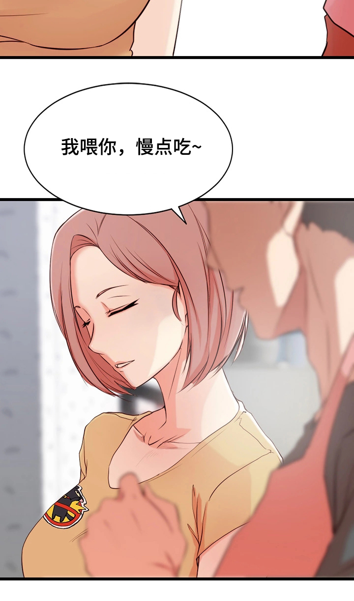 夺位计谋漫画,第1章：妒忌1图