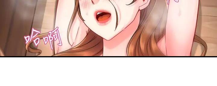 霸道上司面试我漫画,第78话2图