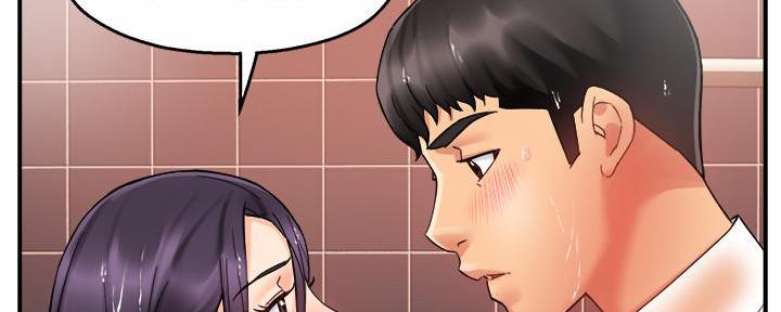 霸道上司面试我漫画,第40话1图